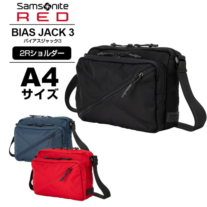 楽天市場】正規品 サムソナイト レッド Samsonite RED バッグ 