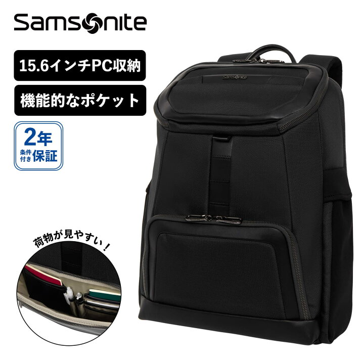 楽天市場】【セール特価！】正規品 サムソナイト Samsonite バッグ 