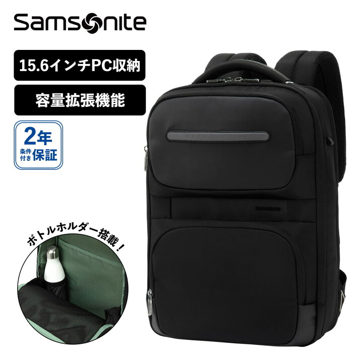 楽天市場】正規品 サムソナイト Samsonite バッグ バックパック 