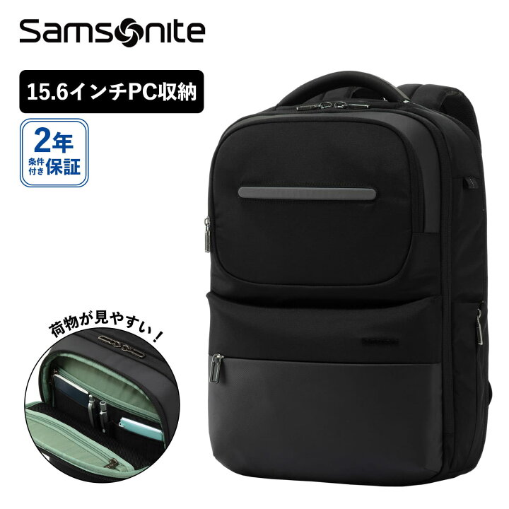 楽天市場】正規品 サムソナイト Samsonite バッグ バックパック 