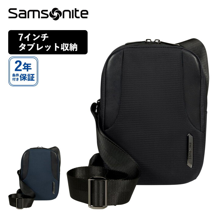楽天市場】正規品 サムソナイト Samsonite バッグ ショルダーバッグ 