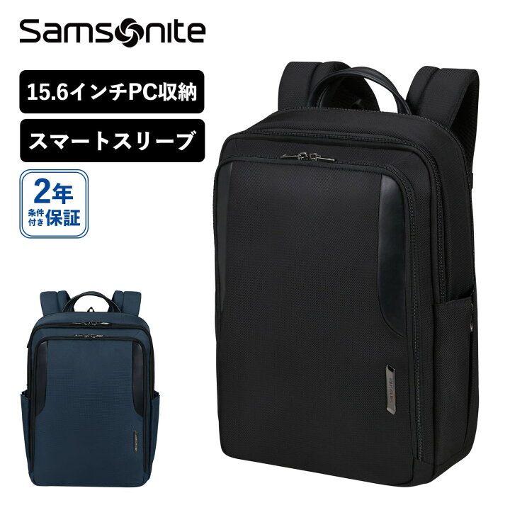 楽天市場】正規品 サムソナイト Samsonite バッグ バックパック 