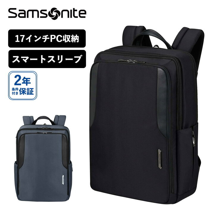 楽天市場】正規品 サムソナイト Samsonite バッグ バックパック 