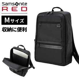 公式 セール アウトレット サムソナイトレッド Samsonite RED バッグ バックパック リュック ビジネスバッグ ネロザック NERO ZAC 2 BACKPACK M メンズ レディース 15.5インチ 軽量 PC収納 通学 通勤 旅行 大容量 ブランド おしゃれ シンプル ブラック 黒 QI6002