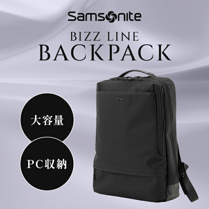 楽天市場】【25％OFF】 正規品 サムソナイト Samsonite バッグ バック 