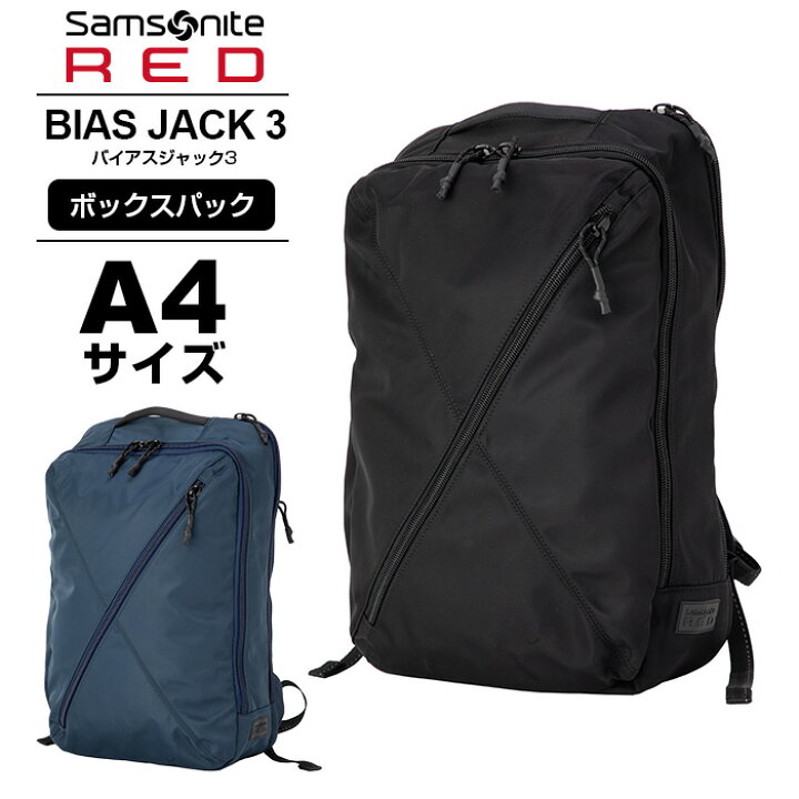 楽天市場】正規品 サムソナイト レッド Samsonite RED バッグ リュック 