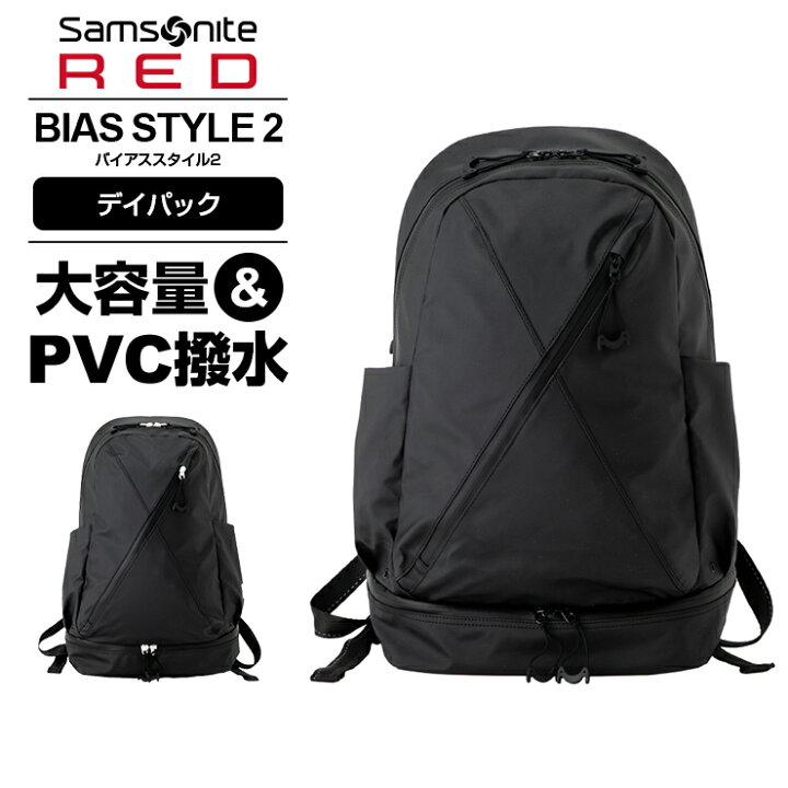 楽天市場】正規品 サムソナイト レッド Samsonite RED リュック バック  