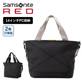 公式 サムソナイト レッド Samsonite RED バッグ トートバッグ カジュアルバッグ EXSAC STYLE エクスサック スタイル TOTE BAG メンズ レディース A4 14インチPC 軽量 大容量 肩掛け おしゃれ ブランド シンプル ブラック グレー 黒 QR9*002