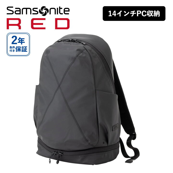 楽天市場】正規品 サムソナイト レッド Samsonite RED バッグ バック 