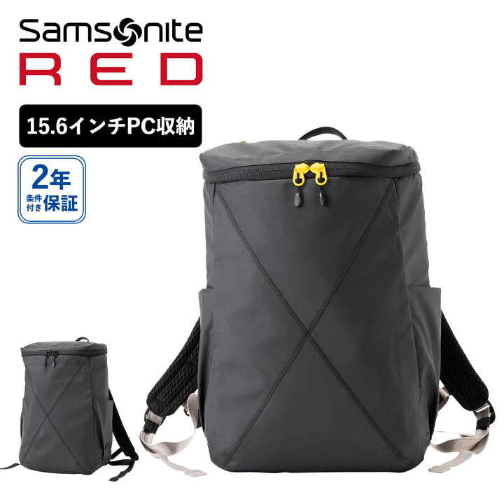 楽天市場】正規品 サムソナイト レッド Samsonite RED バッグ バック 