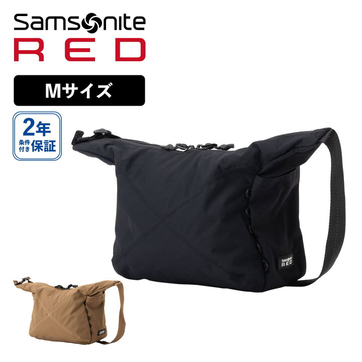 楽天市場】正規品 サムソナイト レッド Samsonite RED バッグ ボディ 
