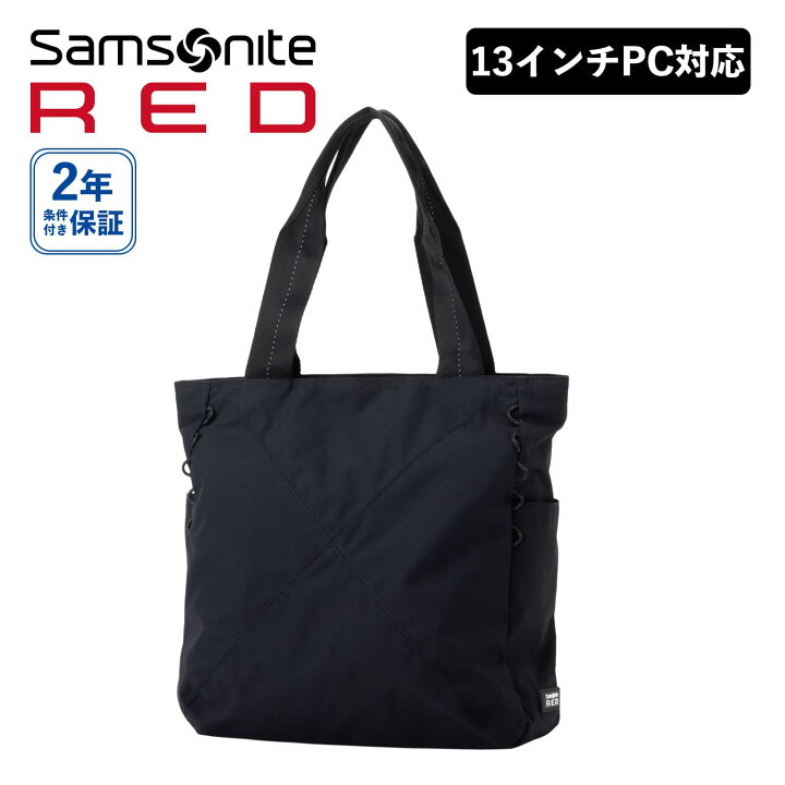 楽天市場】正規品 サムソナイト レッド Samsonite RED バッグ トート 