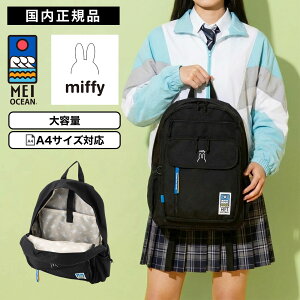 �y�ő�20�{ �}���\�����Ԍ���z���K�i �o�b�O �o�b�N�p�b�N �����b�N MEI OCEAN×miffy BACKPACK ���C�I�[�V����×�~�b�t�B�[ �o�b�N�p�b�N �u���b�N �����Y ���f�B�[�X �y�� ��e�� A4 28L ���Z�� �i