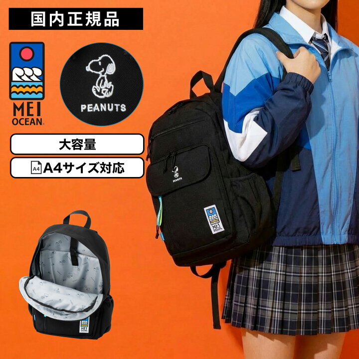 楽天市場】【最大43倍 10日限定】正規品 バッグ バックパック リュック 