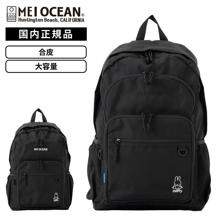 楽天市場】【最大19倍 5と0のつく日限定】正規品 バッグ バックパック 