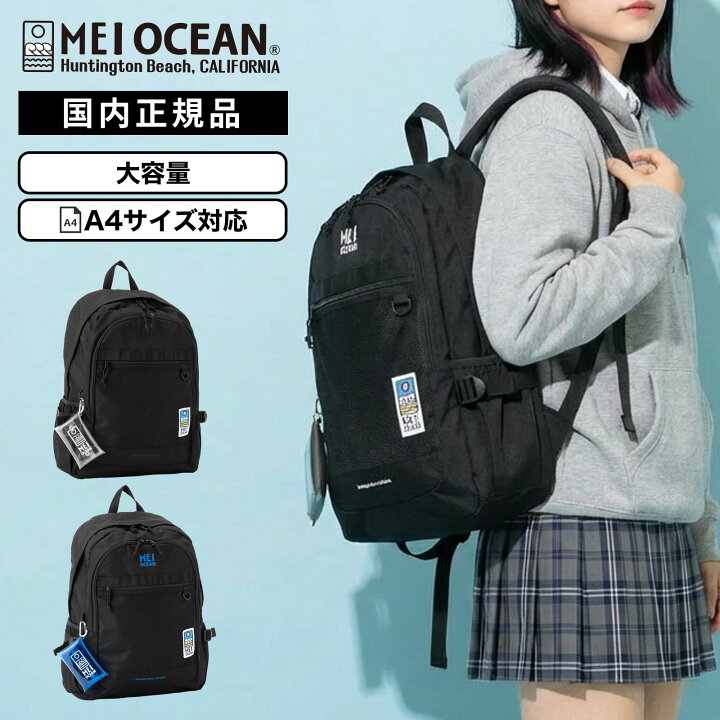 楽天市場】【最大19倍 5と0のつく日限定】正規品 バッグ バックパック 