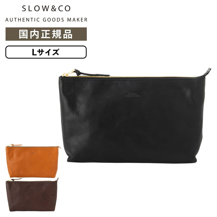 楽天市場】【最大20倍 マラソン期間限定】正規品 SLOW スロウ ポーチ 
