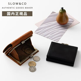 正規品 SLOW スロウ 財布 二つ折り ミニ財布 CLASP MINI WALLET クラスプ ミニウォレット BONO ボーノ メンズ レディース レザー 本革 牛革 ブランド プレゼント ギフト 軽量 かわいい おしゃれ 日本製 ブラック ブラウン 黒 333S130L