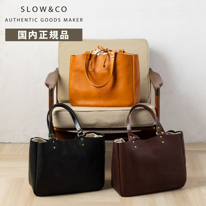 楽天市場】【ポイント最大41倍！お買い物マラソン限定】正規品 SLOW 