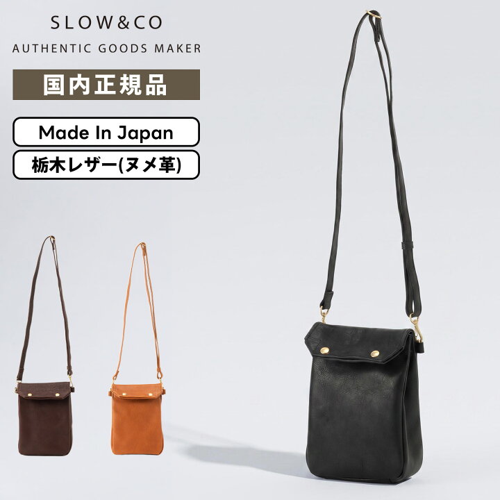 極美品】SLOW スロウ ショルダーバッグ ターンロック ブラウン 茶 