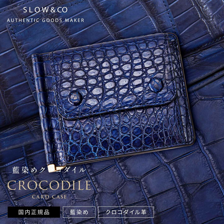 楽天市場】【ポイント最大41倍！お買い物マラソン限定】正規品 SLOW 