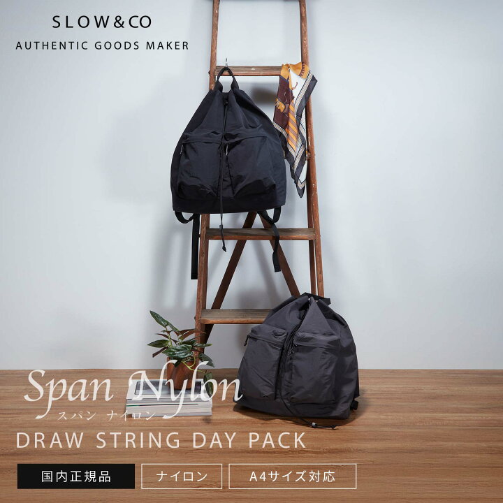 楽天市場】【ポイント最大41倍！お買い物マラソン限定】正規品 SLOW 