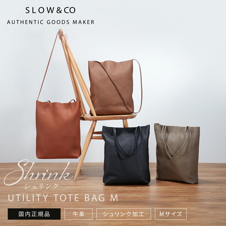 楽天市場】正規品 SLOW スロウ バッグ トートバッグ SHRINK UTILITY 