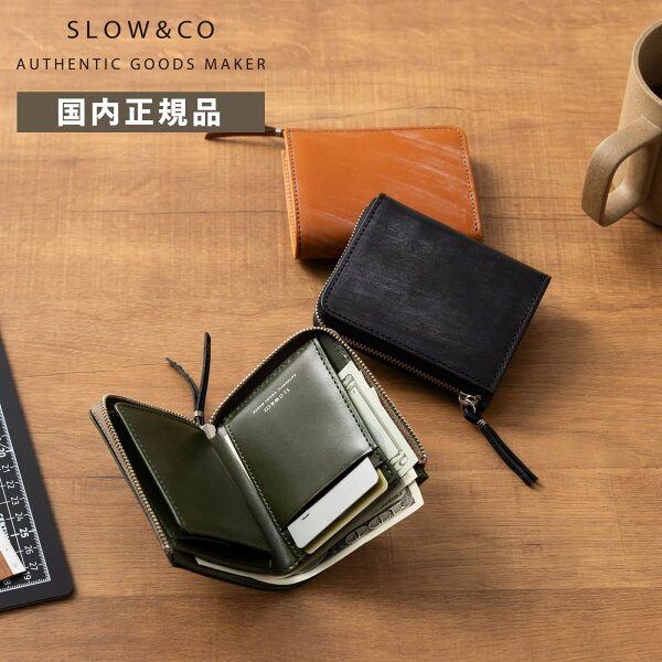 正規品 SLOW スロウ 財布 二つ折り ミニ財布 LZIP SHORT MINI WALLET Ｌジップ ショートミニウォレット BRIDLE ブライドル メンズ レディース レザー 本革 牛革 ブランド プレゼント ギフト 軽量 かわいい おしゃれ 日本製 ブラック
