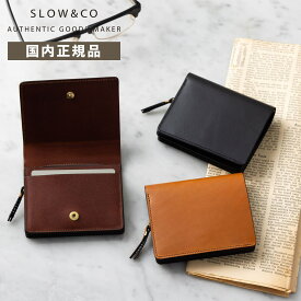 正規品 SLOW スロウ 財布 二つ折り ミニ財布 SHORT WALLET ショートウォレット HERBIE ハービー メンズ レディース レザー 本革 牛革 ブランド プレゼント ギフト 軽量 かわいい おしゃれ 日本製 ブラック ブラウン 黒 SO833K-2