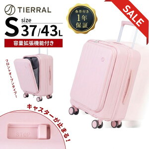 �y�Z�[�������zMONOQLO 9�����Ɍf�ڂ���܂����I/ ���K�i TIERRAL �e�B�G���� �X�[�c�P�[�X �@���������� S�T�C�Y �t�����g�I�[�v�� �L�����[�o�b�O �L�����[�P�[�X �X�g�b�p�[�t�� TOMARU 2.0 �g�}