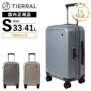 �y�|�C���g�ő�41�{�I���������}���\������z���K�i TIERRAL �e�B�G���� �X�[�c�P�[�X �@���������� S�T�C�Y �L�����[�o�b�O �L�����[�P�[�X TIERRAL Forma S �e�B�G���� �t�H���} S�T�C�Y �����Y 