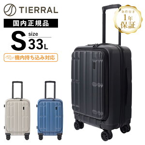 ���K�i TIERRAL �X�[�c�P�[�X �@���������� S�T�C�Y �L�����[�o�b�O �L�����[�P�[�X TORERU 3.0 S�T�C�Y �g���� �����Y ���f�B�[�X �n�[�h�P�[�X �t�@�X�i�[ 1�`3�� 33L �y�� ��e�� ���s �������� 
