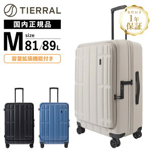 ���K�i TIERRAL �X�[�c�P�[�X M�T�C�Y �L�����[�o�b�O �L�����[�P�[�X TORERU 3.0 M�T�C�Y �g���� �����Y ���f�B�[�X �n�[�h�P�[�X �t�@�X�i�[ 4�`8�� 81L 89L �y�� ���s ��e�� �e�ʊg�� �������� ��
