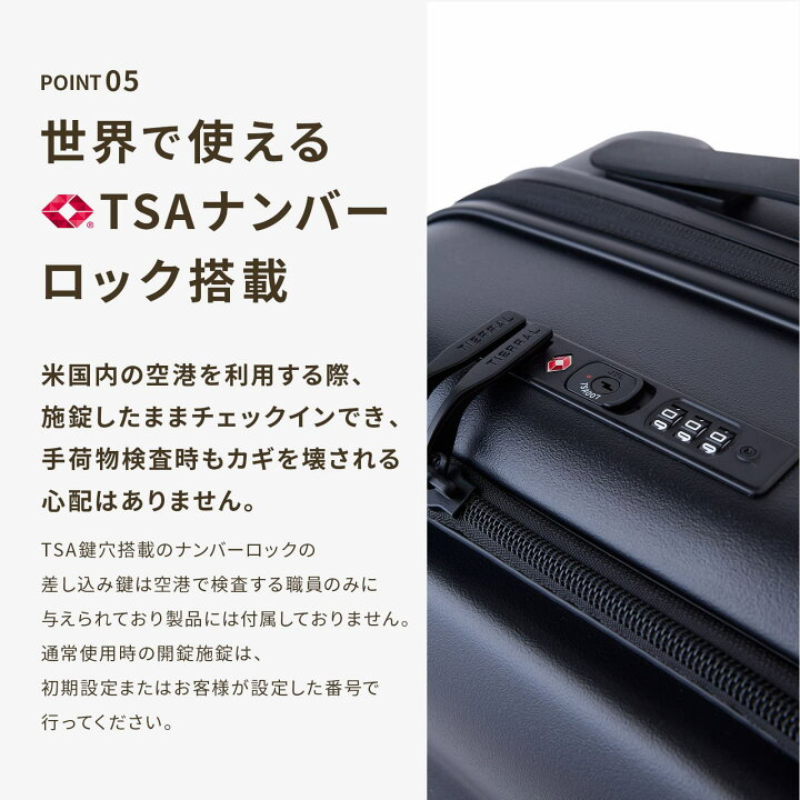 楽天市場】【最大56.5倍 20日限定】【公式】 TIERRAL スーツケース L 