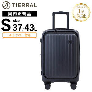 ¥MONOQLO 9月号に掲載されました!/ 正規品 TIERRAL ティエラル スーツケース 機内持ち込み Sサイズ フロントオープン キャリーバッグ キャリーケース ストッパー付き TOMARU 2.0 トマル メンズ レ