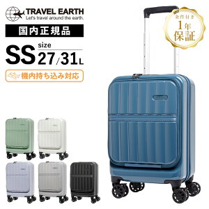 �y�ő�42�{�@�y�V�X�[�p�[SALE���Ԍ���z���K�i travel-earth �g���x���A�[�X �X�[�c�P�[�X �@���������� SS�T�C�Y �L�����[�o�b�O �L�����[�P�[�X SS-size frap open suitcase �R�C�����b�J�[�T�C�Y �t