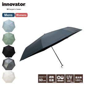【最大30％OFFクーポン】正規品 innovator イノベーター 日傘 折りたたみ 遮光 遮熱 晴雨兼用 折り畳み傘 軽量手開き 晴雨兼用傘 60cm 遮熱効果 遮蔽率100％ UV UPF50+ 撥水 無地 軽量 手開き 小さめ コンパクト ミニ 通勤 通学 ブランド かわいい シンプル IN-60M