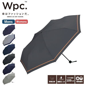 yyVX[p[SALEIő50OFFN[|zKi Wpc. P ܂肽 Ռ Օ Jp ܂ݎP WIND RESISTANCE FOLDING UMBRELLA ϕ܂肽ݎP UNISEX jZbNX UV ՔM  y 