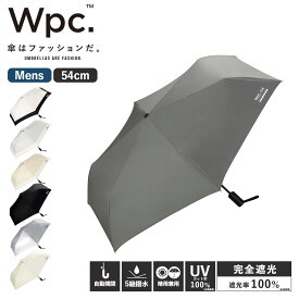 【最大20倍 マラソン期間限定】正規品 Wpc. 日傘 折りたたみ 完全遮光 100％ UVカット率100％生地 晴雨兼用 折り畳み傘 自動開閉 AUTOMMATIC & SAFE C オートマティック＆セーフ IZA イーザ メンズ レディース UV UPF50+ 遮熱 撥水 軽量 コンパクト 通勤 通学 旅行