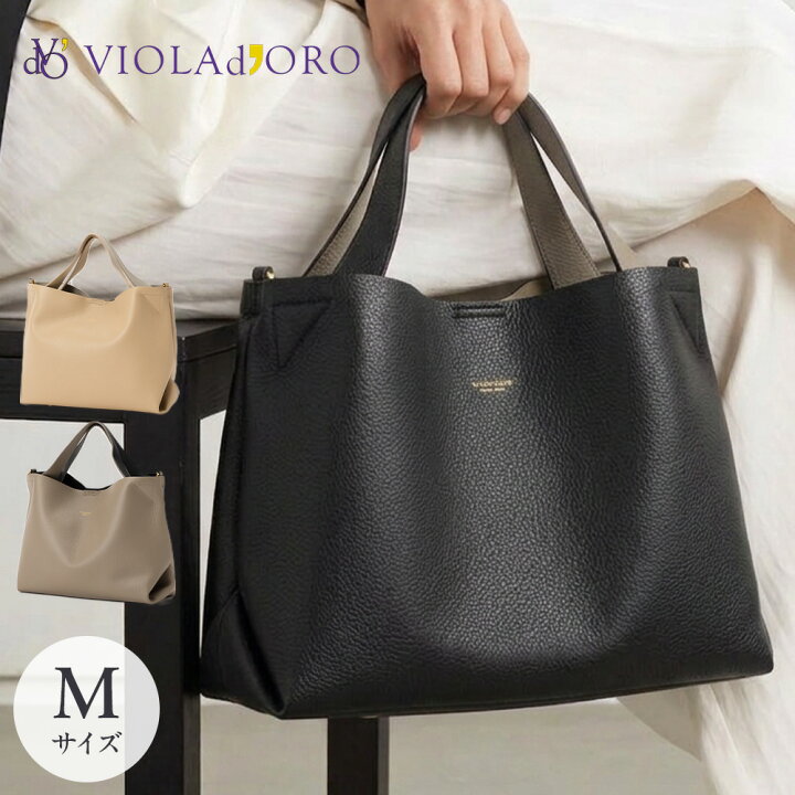 楽天市場】【最大52倍 5日限定】正規品 VIOLAd