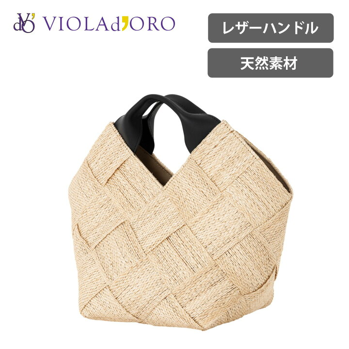楽天市場】【最大40倍 15日限定】VIOLAd
