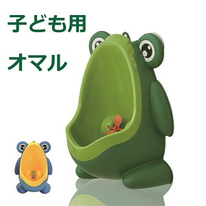 おまる かわいいの人気商品 通販 価格比較 価格 Com おまる かわいいの人気商品 通販 価格比較 価格 Com