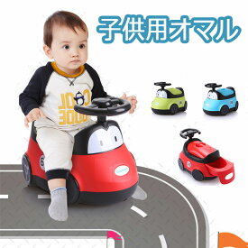 楽天市場 おまる かわいいの通販