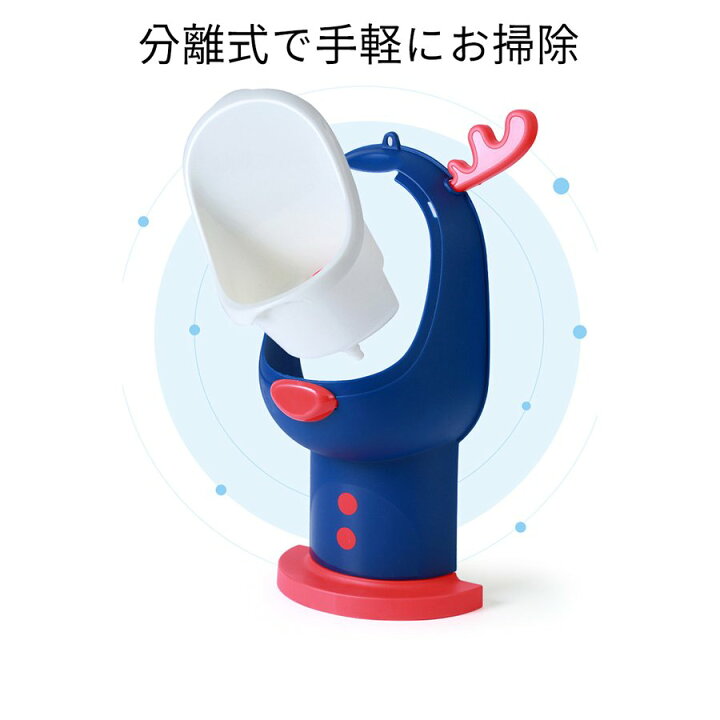 楽天市場】オマル練習 おまる 小便器 補助便座 男の子用 子供用 キッズ 可愛い かわいい トイレトレーニング 高さ調整 おしっこ 取外し可能 トナカイ 掃除ラクラク 送料無料 : マムちゃん 楽天市場】オマル練習 おまる 小便器 補助便座 男の子用 子供用 キッズ 可愛い かわいい トイレトレーニング 高さ調整 おしっこ 取外し可能 トナカイ 掃除ラクラク 送料無料 : マムちゃん
