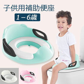 楽天市場 ベビーチェア トイレの通販 楽天市場 ベビーチェア トイレの通販