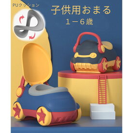 【マラソン期間限定10％OFF】おまる オマル 子供用トイレ 子供 トイレ 幼児 くるま くるま型 トイトレ 車型 キッズ イス型 補助便座 洋式 ベビー ハンドル トイレトレーニング トイレトレーナー 男の子 女の子 赤ちゃん トイレ教習所 簡単 ミニ便座 かわいい 便利