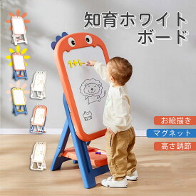 残り3日／最安6780円～P10【レビュー特典】お絵かきボード おえかきボード お絵描きボード 知育ホワイトボード 子供 お絵かき ボード 大きい キッズイーゼル お絵かきセット ホワイトイーゼル マグネット 小学生 幼児 女の子 男の子 落書き 掲示板 クリスマス プレゼント