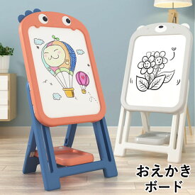 【6％OFFクーポン・在庫有り】お絵かきボード おえかきボード お絵描きボード ホワイトボード 子供 お絵かき 大きい キッズイーゼル お絵かきセット ホワイトイーゼル マグネット 小学生 プレゼント 磁石 知育 幼児 女の子 男の子 落書き 掲示板 調節 誕生日 ギフト かわいい