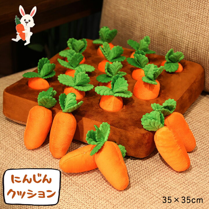 楽天市場】おもちゃ 子供 キッズ 椅子 クッション チェアクッション 
