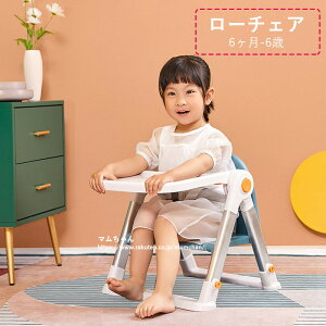 ベビーチェア おしゃれ ローチェア その他のベビー寝具 家具用品の人気商品 通販 価格比較 価格 Com